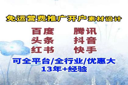 信息流广告的素材制作与优化：从失败到成功的转变案例