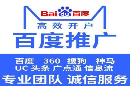 微博信息流：从内容到商业价值的转化路径
