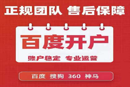 SEM公司成功案例：如何实现精准营销