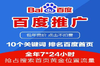 百度SEM推广实战：看这个品牌如何翻倍增长